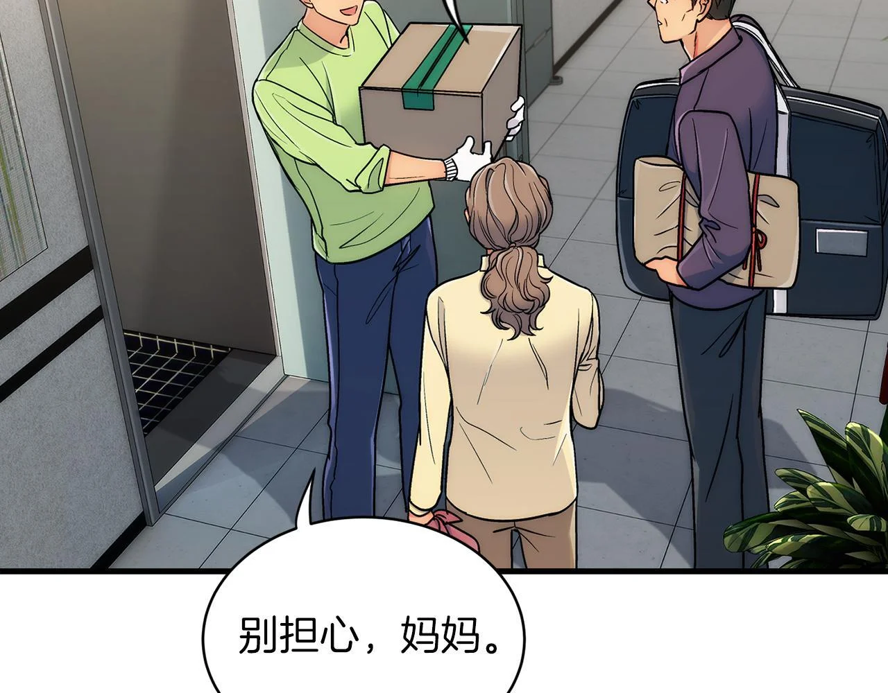 第123页
