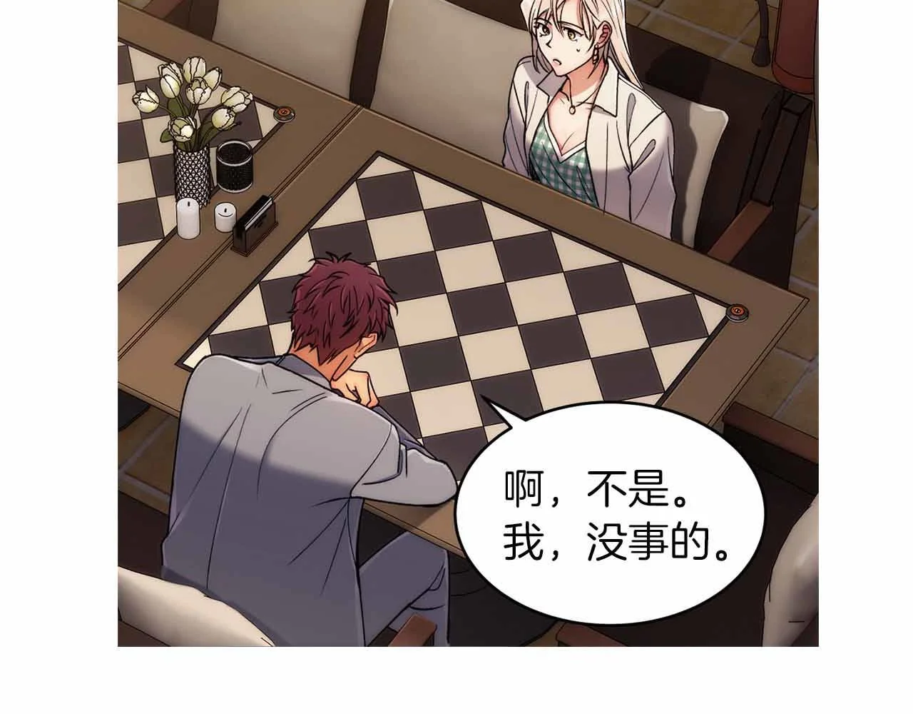 第267页