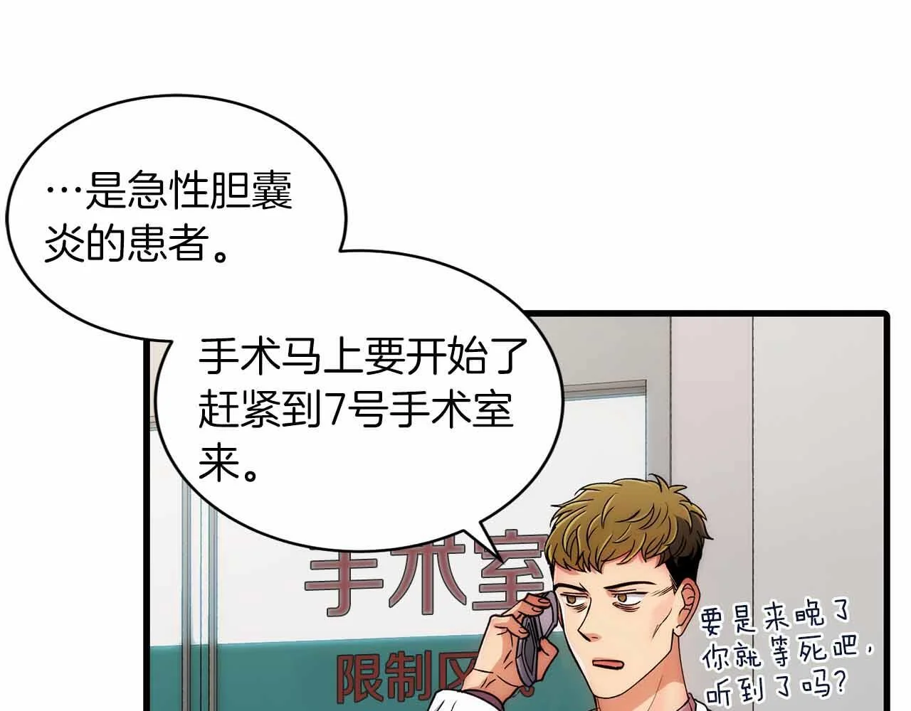 第240页