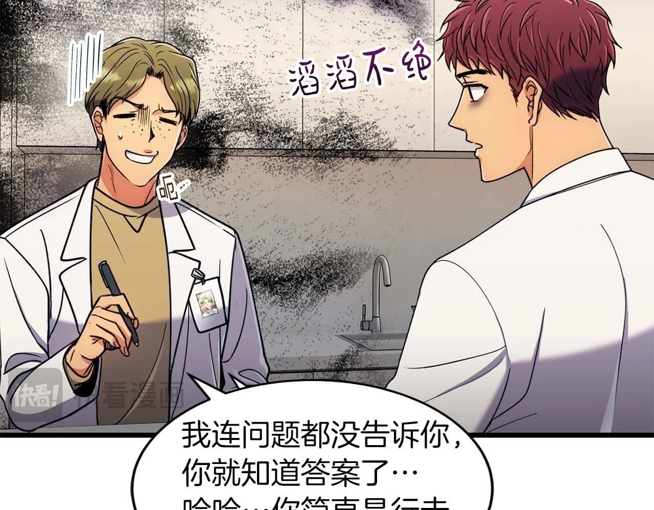 第297页