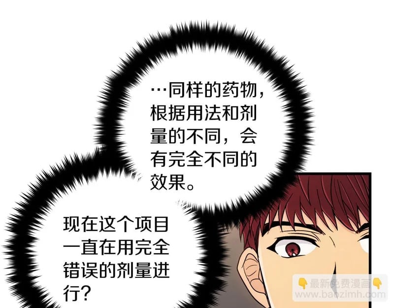 第282页