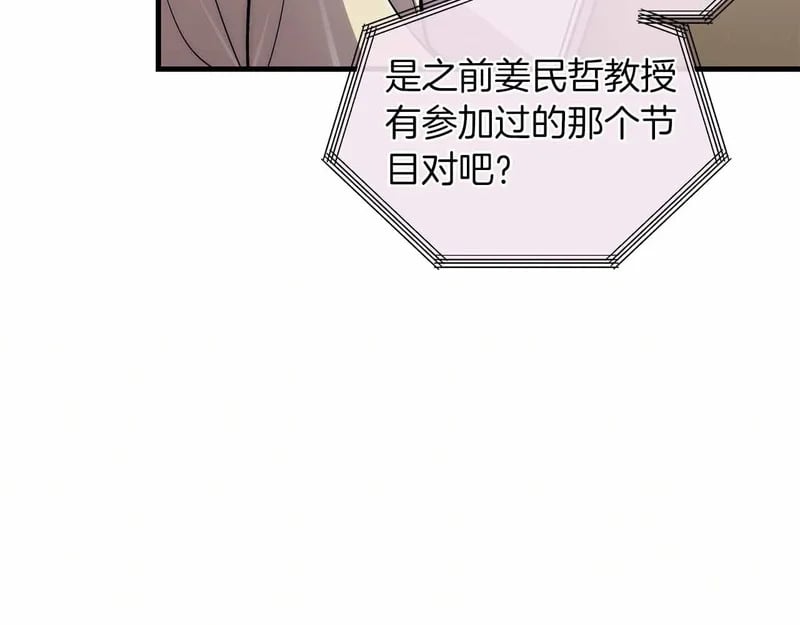 第234页