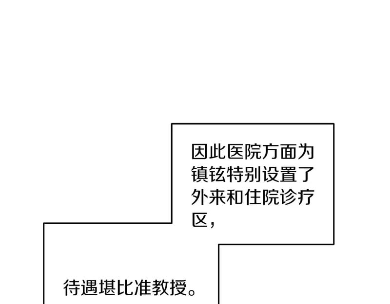 第369页