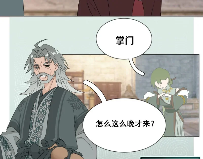 第255页