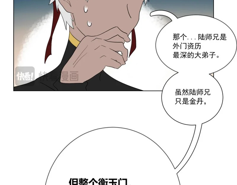 第306页