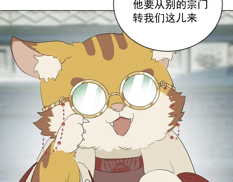 第207页