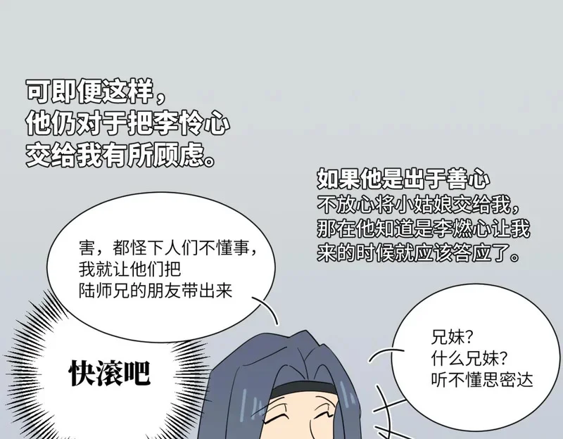 第282页
