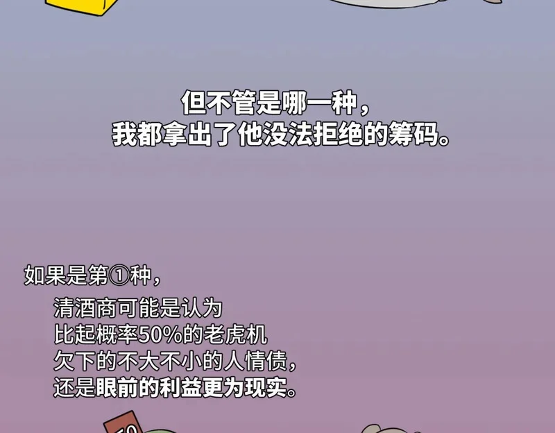 第291页