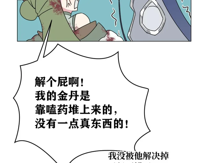 第225页