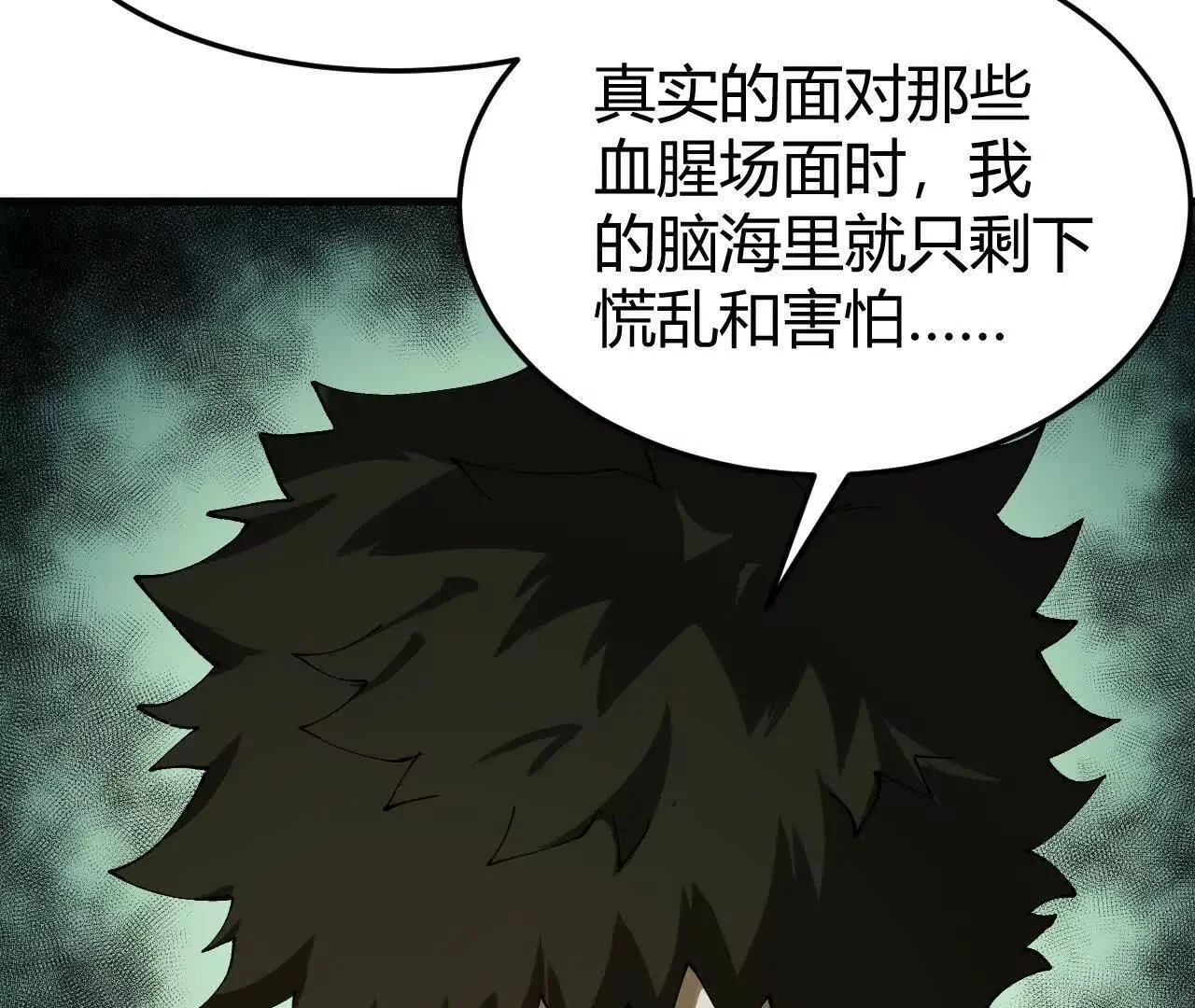 第228页
