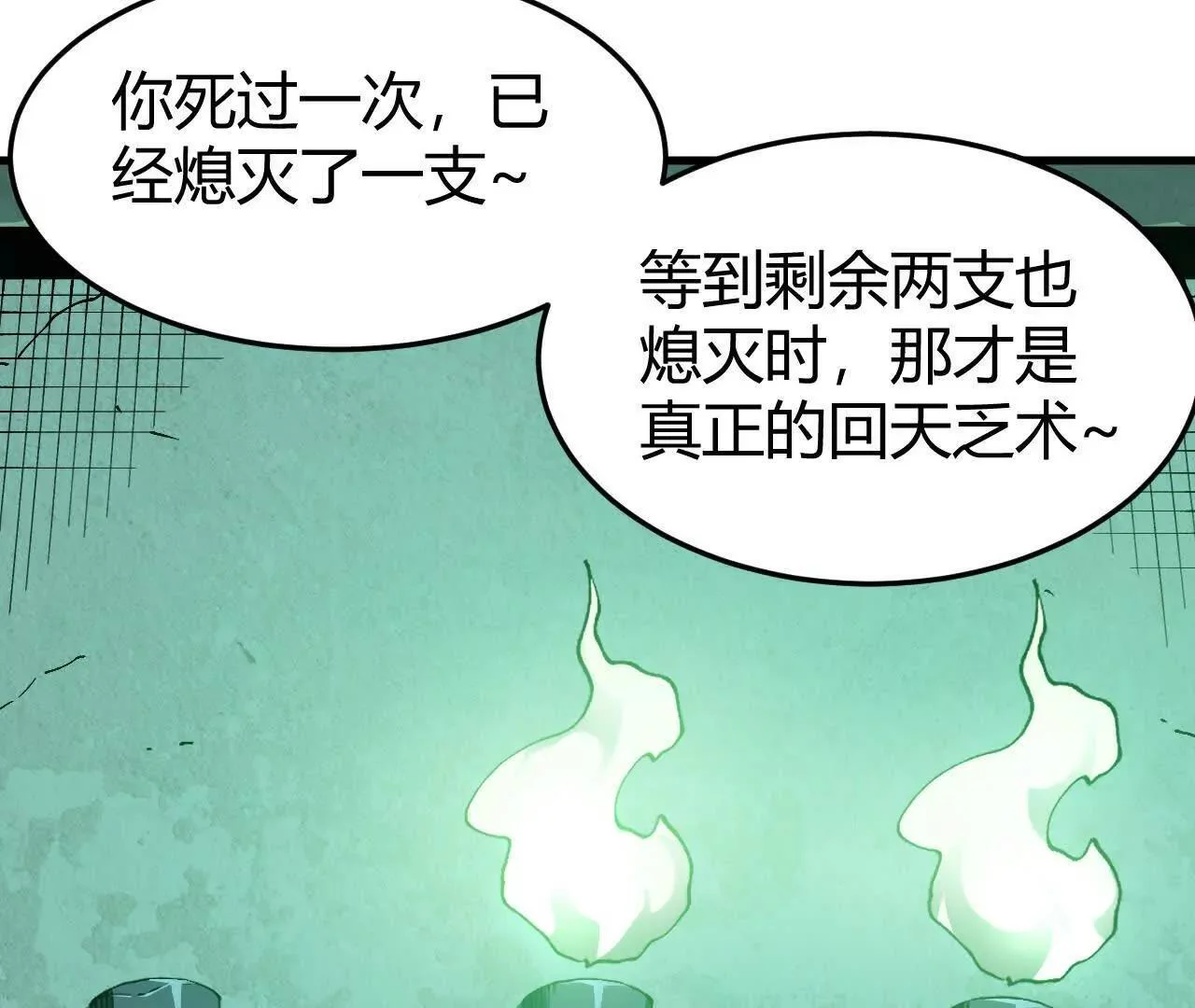 第258页