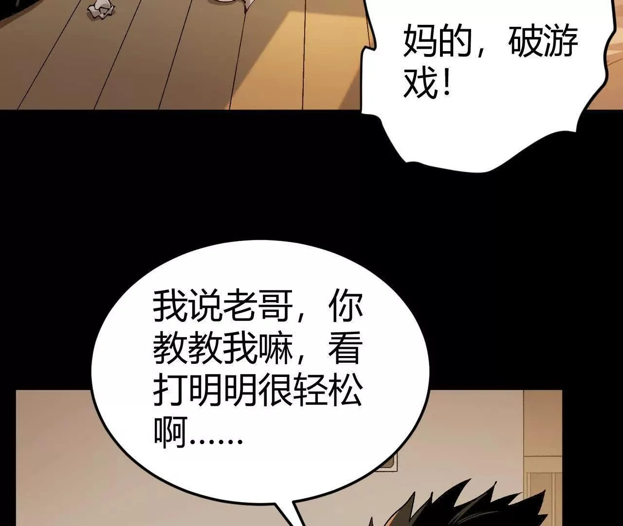 第168页