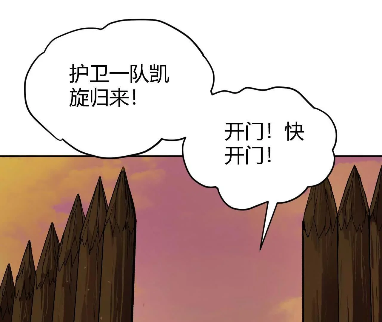 第336页