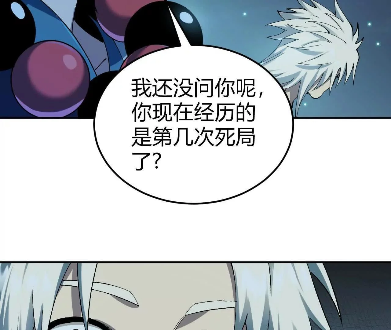 第138页