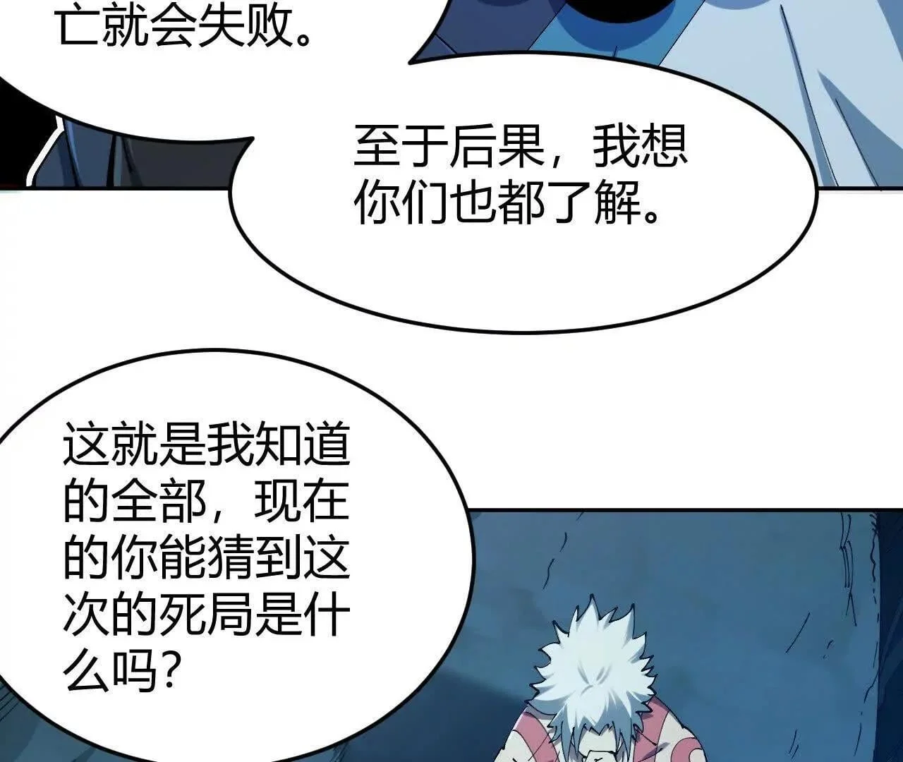 第201页