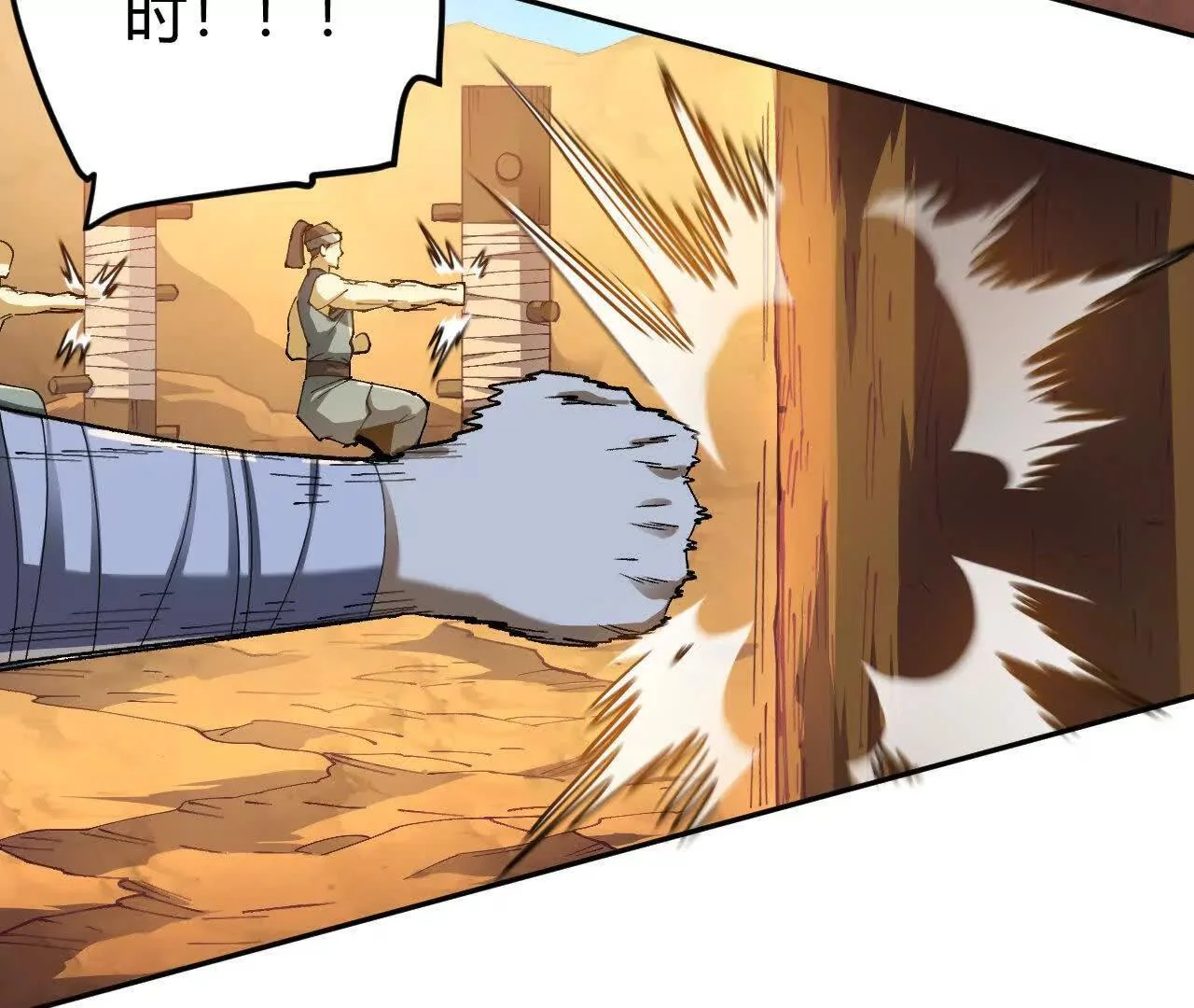 第99页