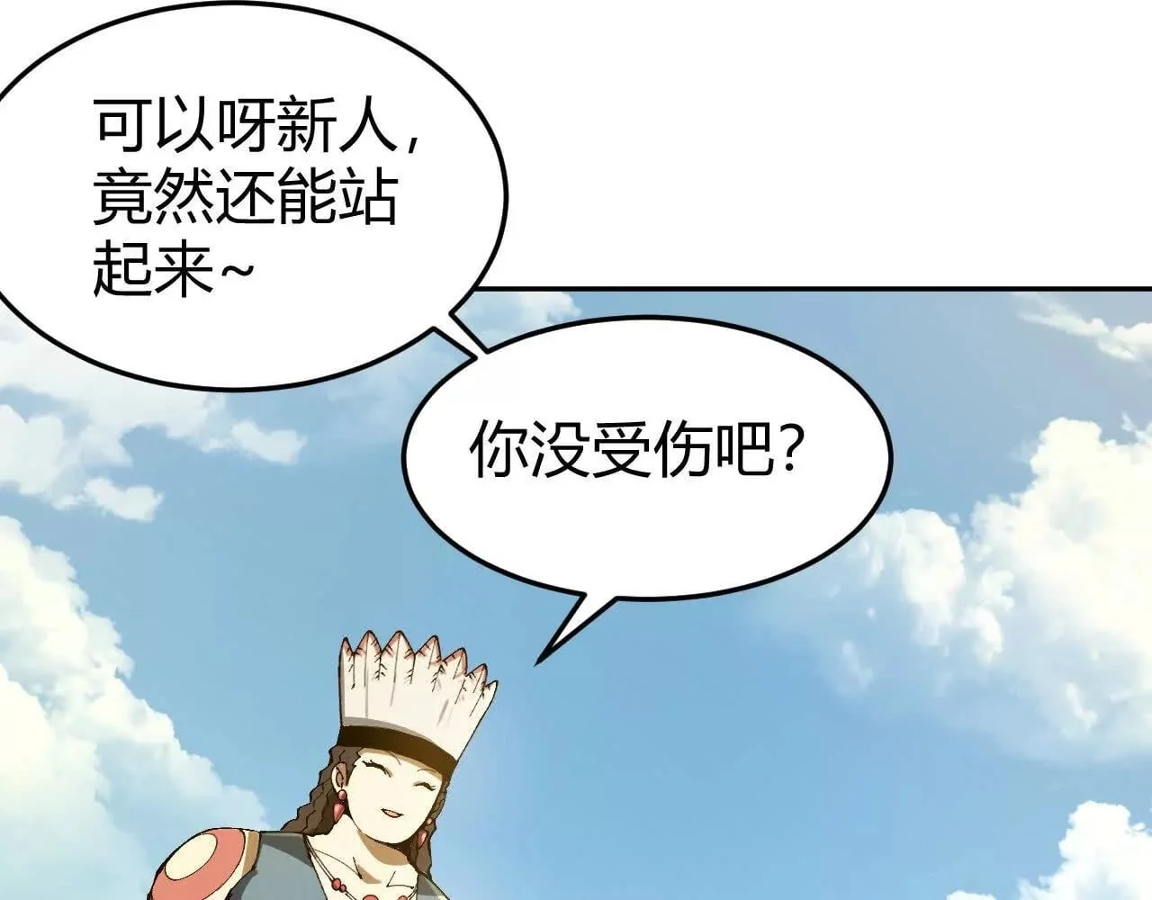 第246页