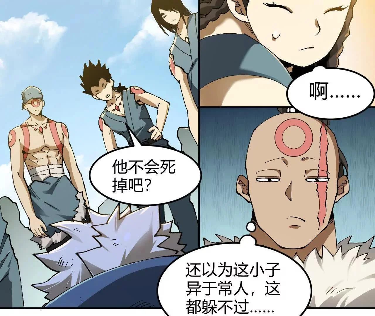 第228页