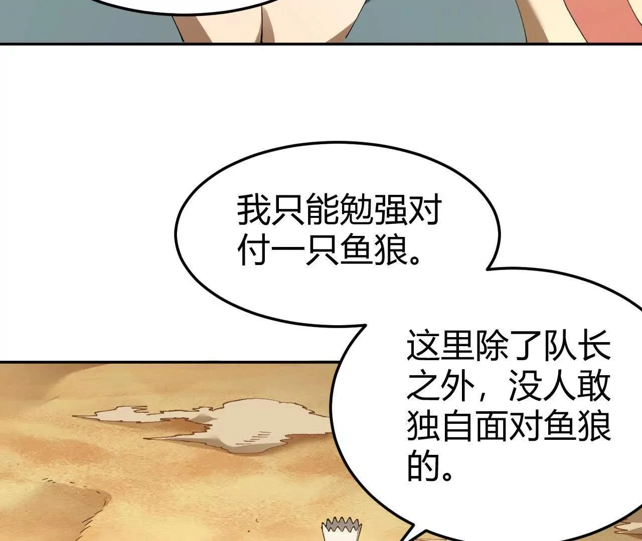 第264页