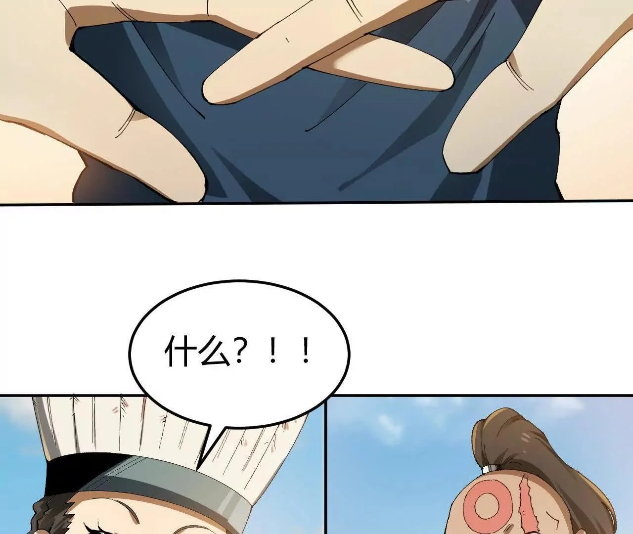 第291页