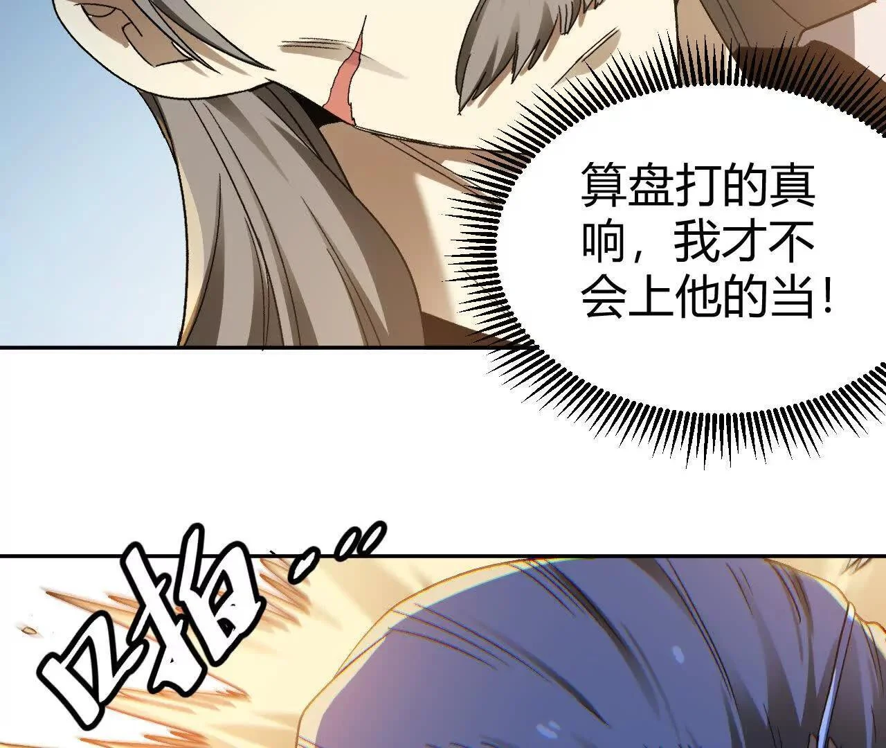 第249页