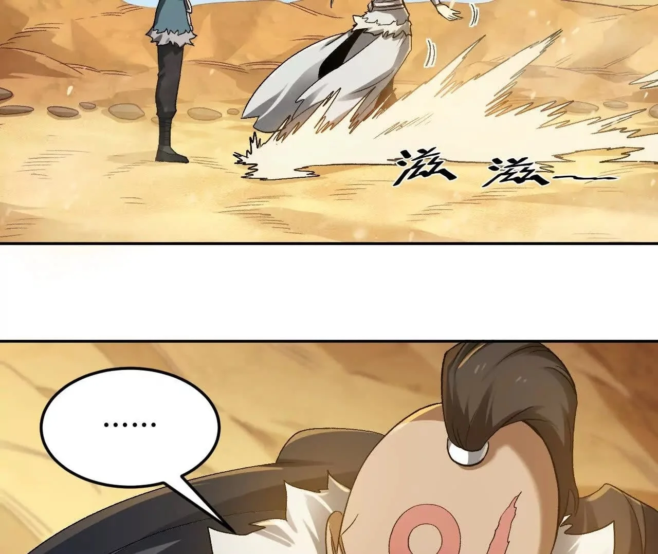 第297页