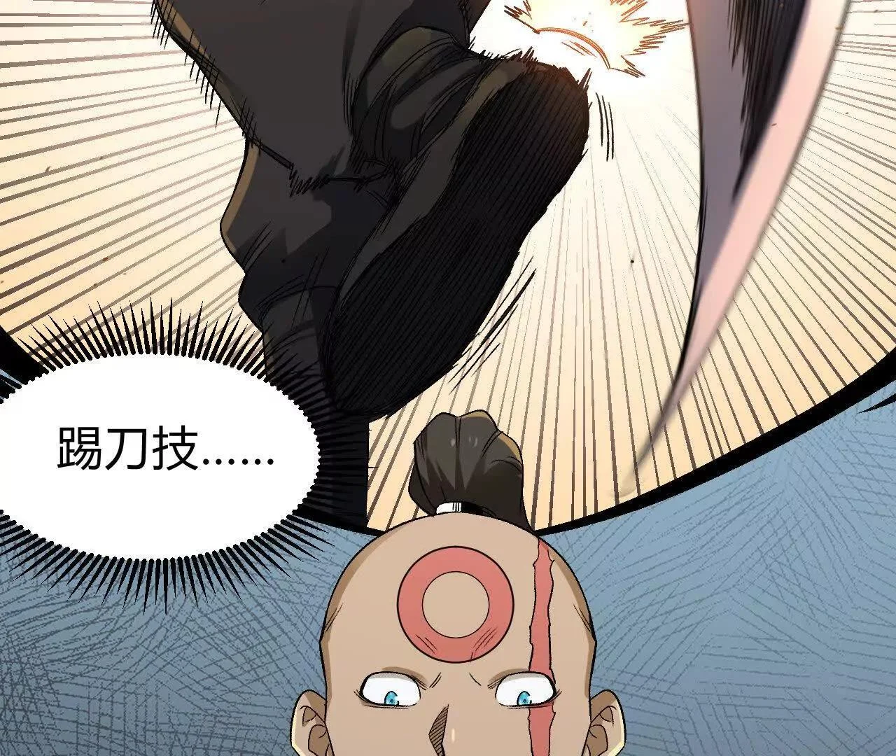 第228页