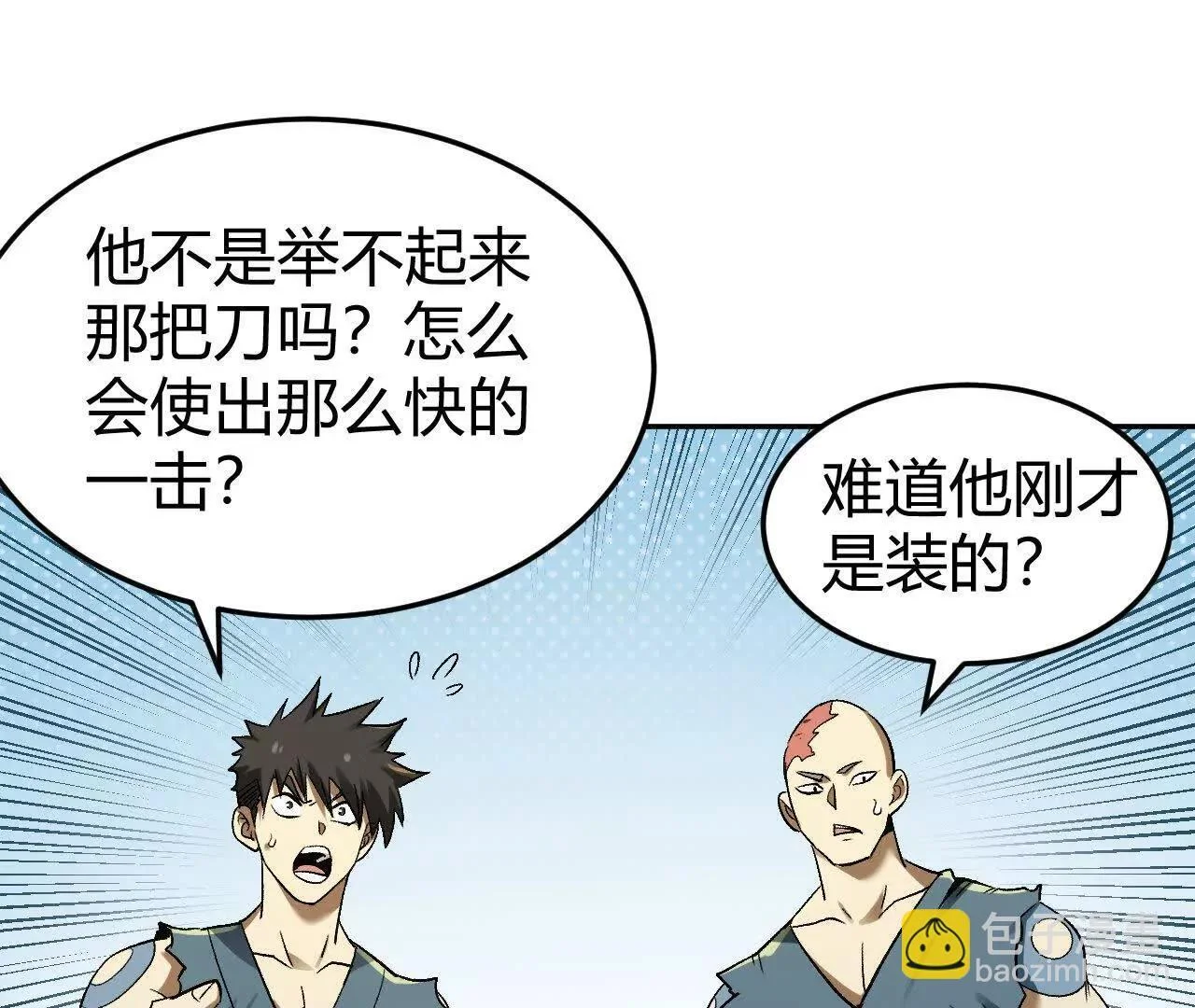 第222页