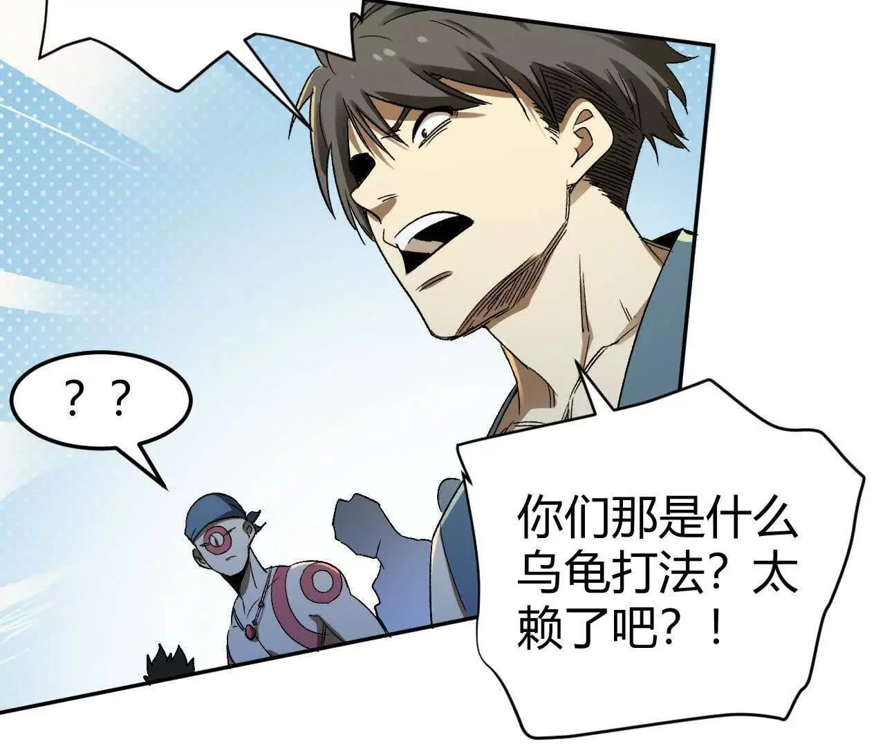 第171页