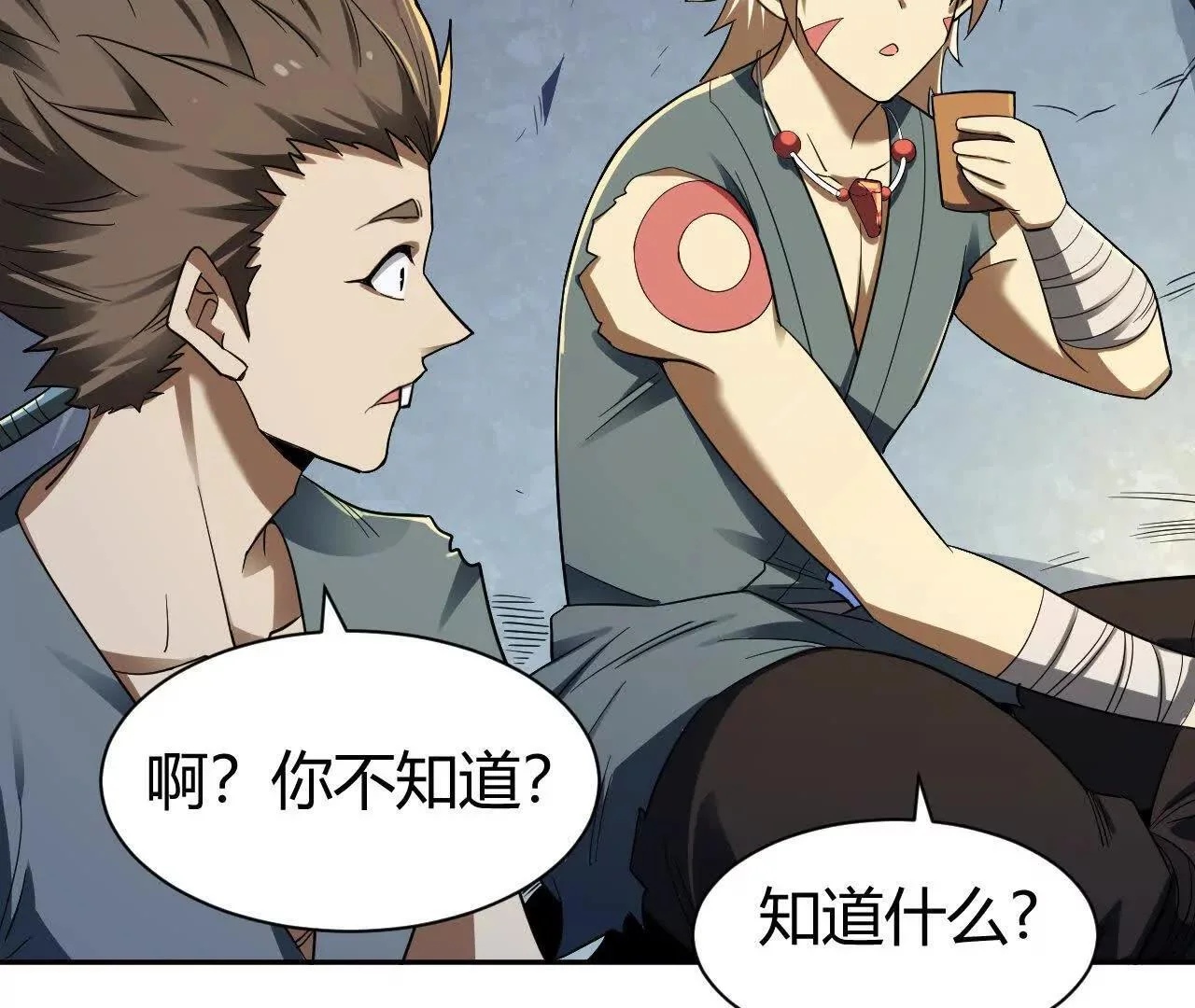 第201页