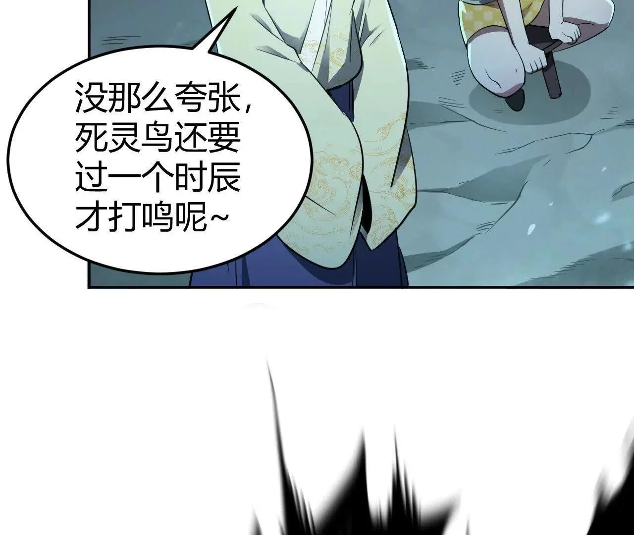 第114页