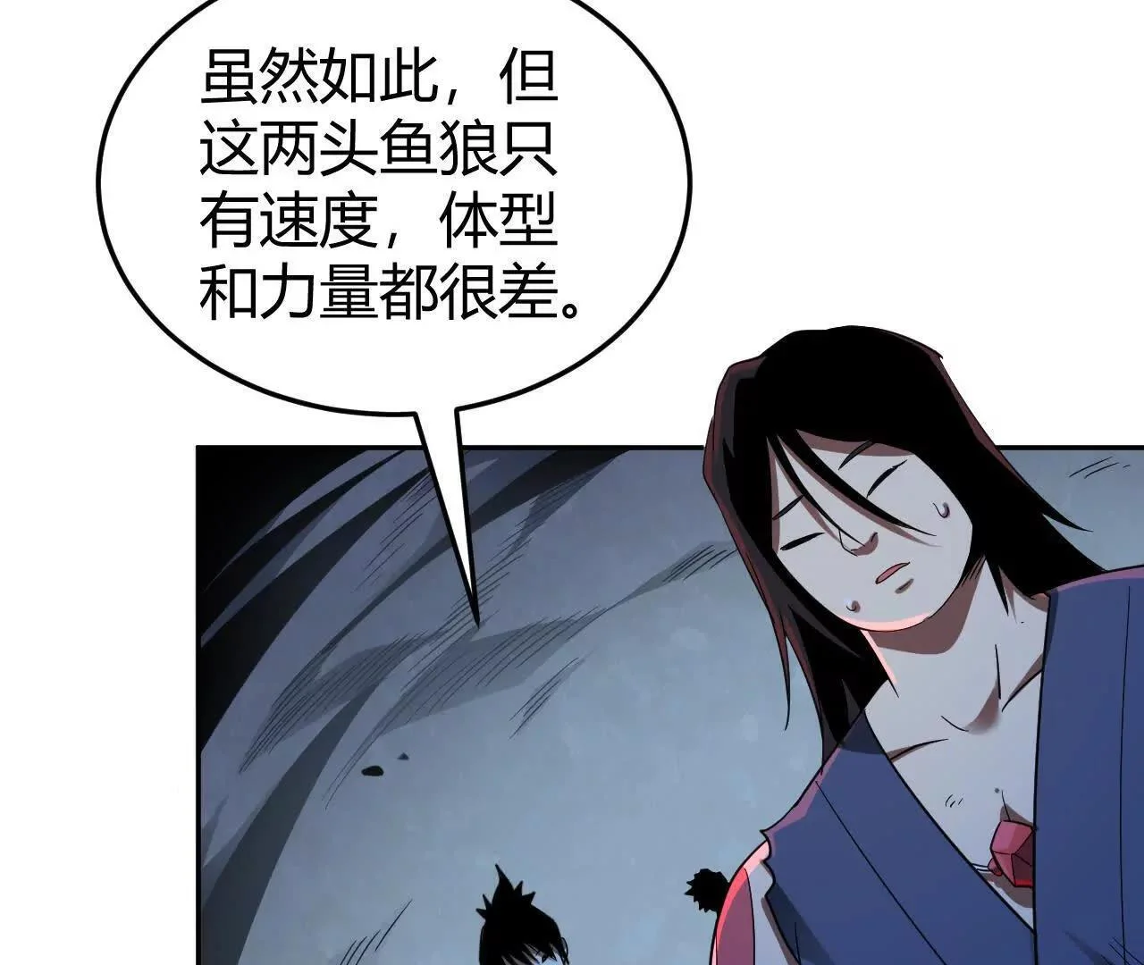 第261页