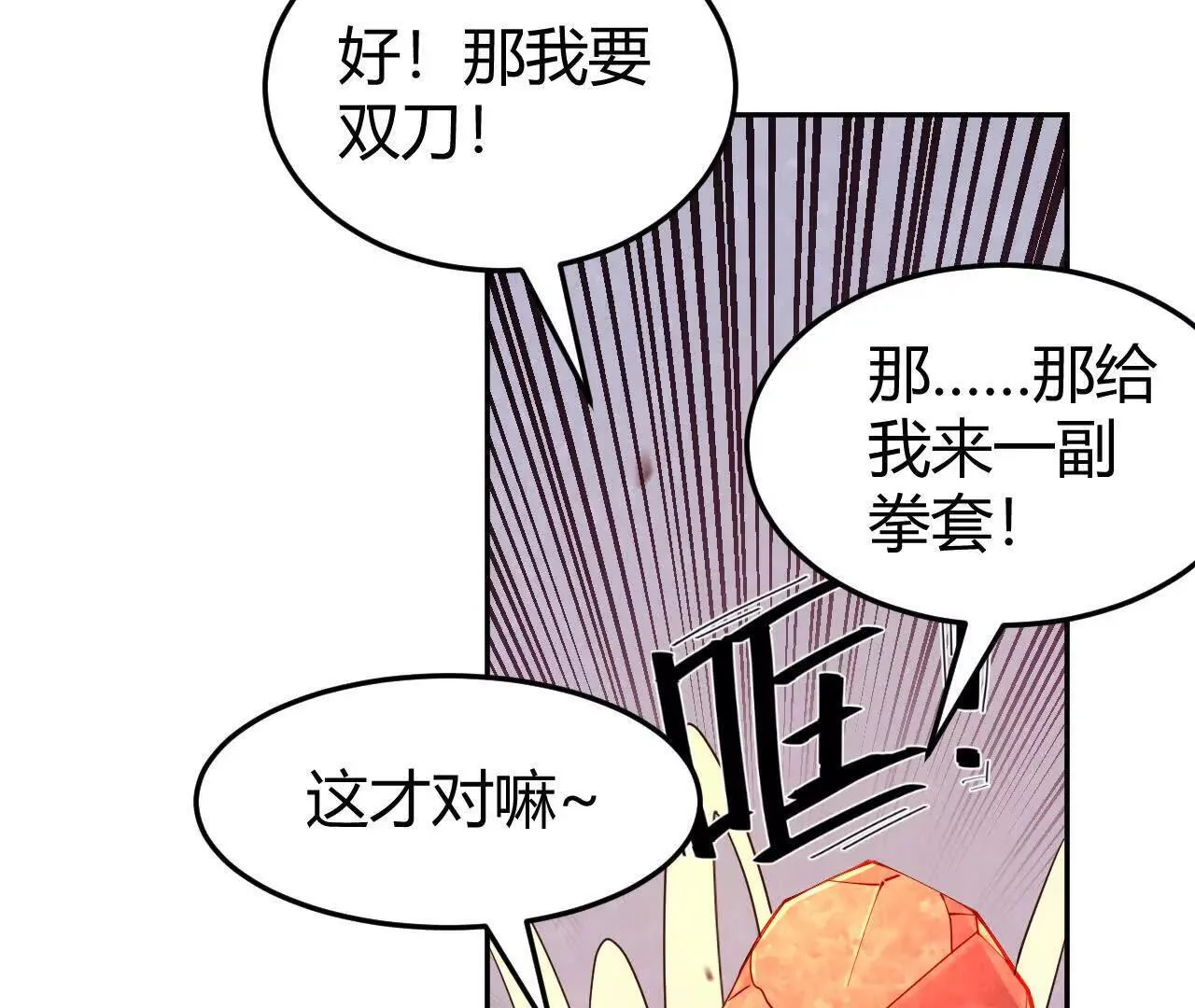 第234页