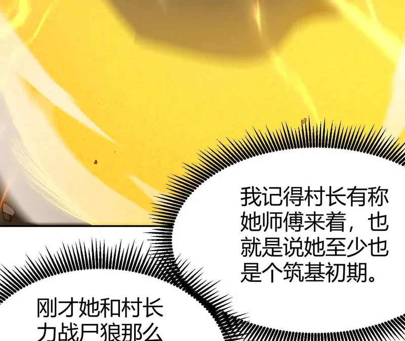 第255页