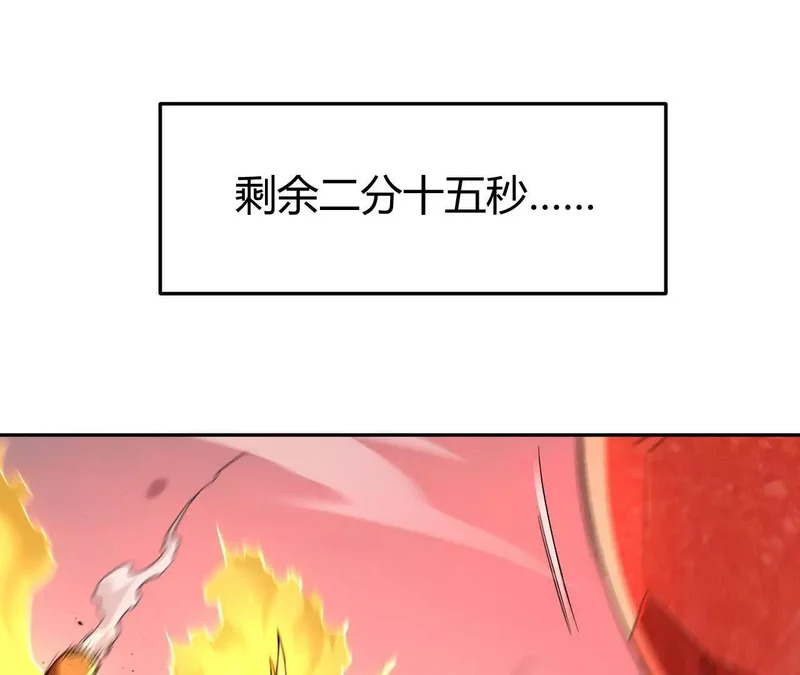 第267页