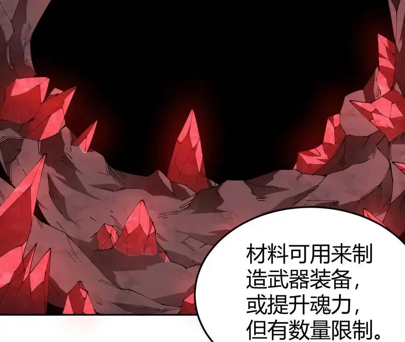 第261页