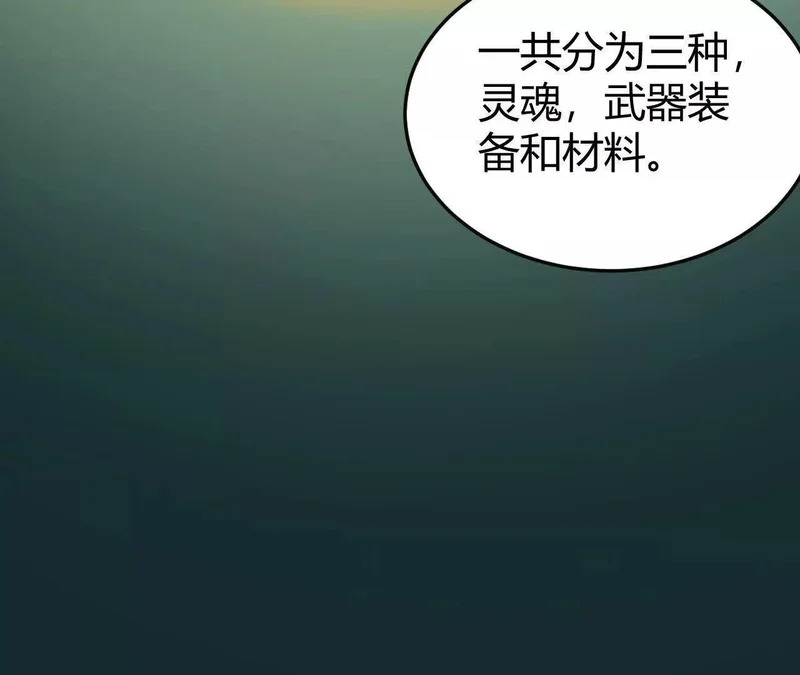 第240页