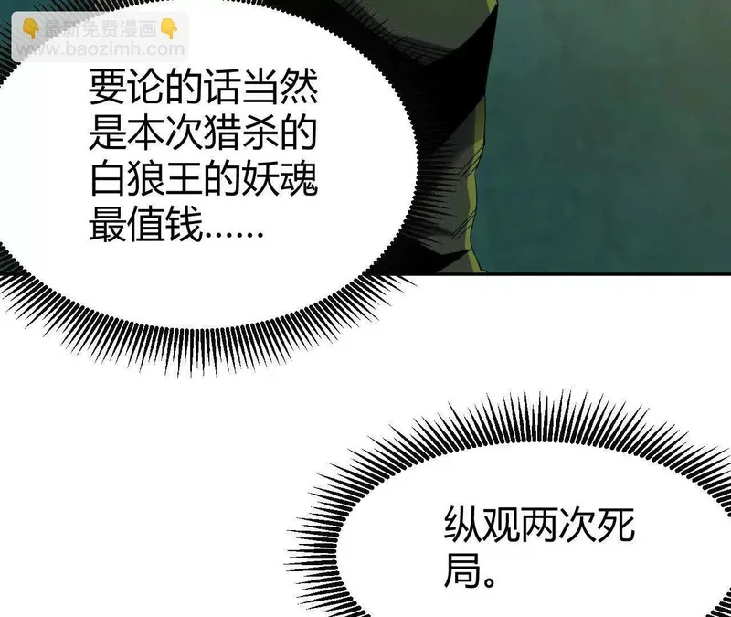 第291页