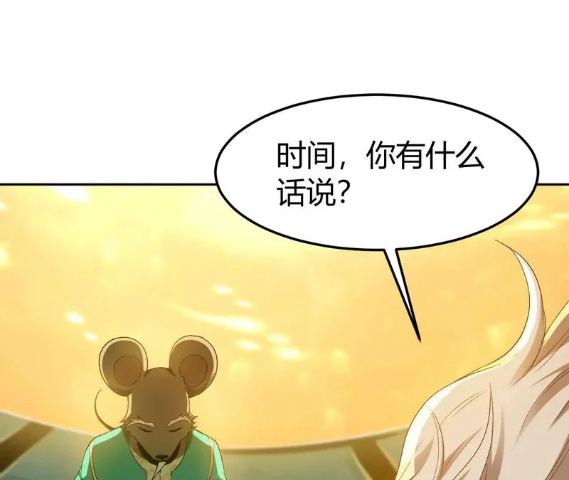 第243页