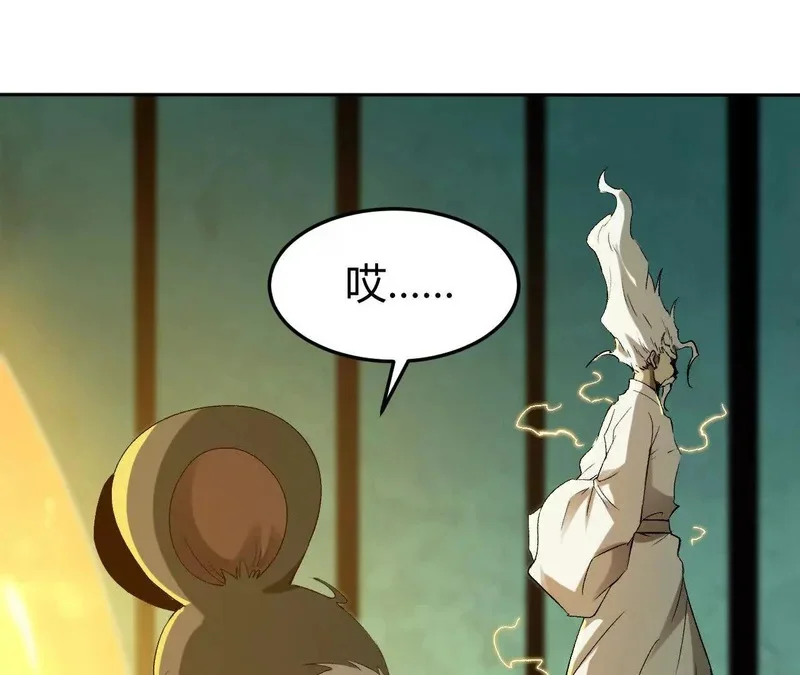 第234页