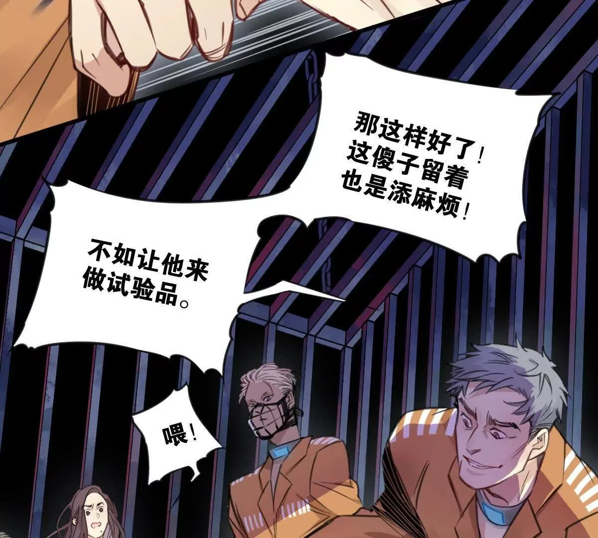 第171页