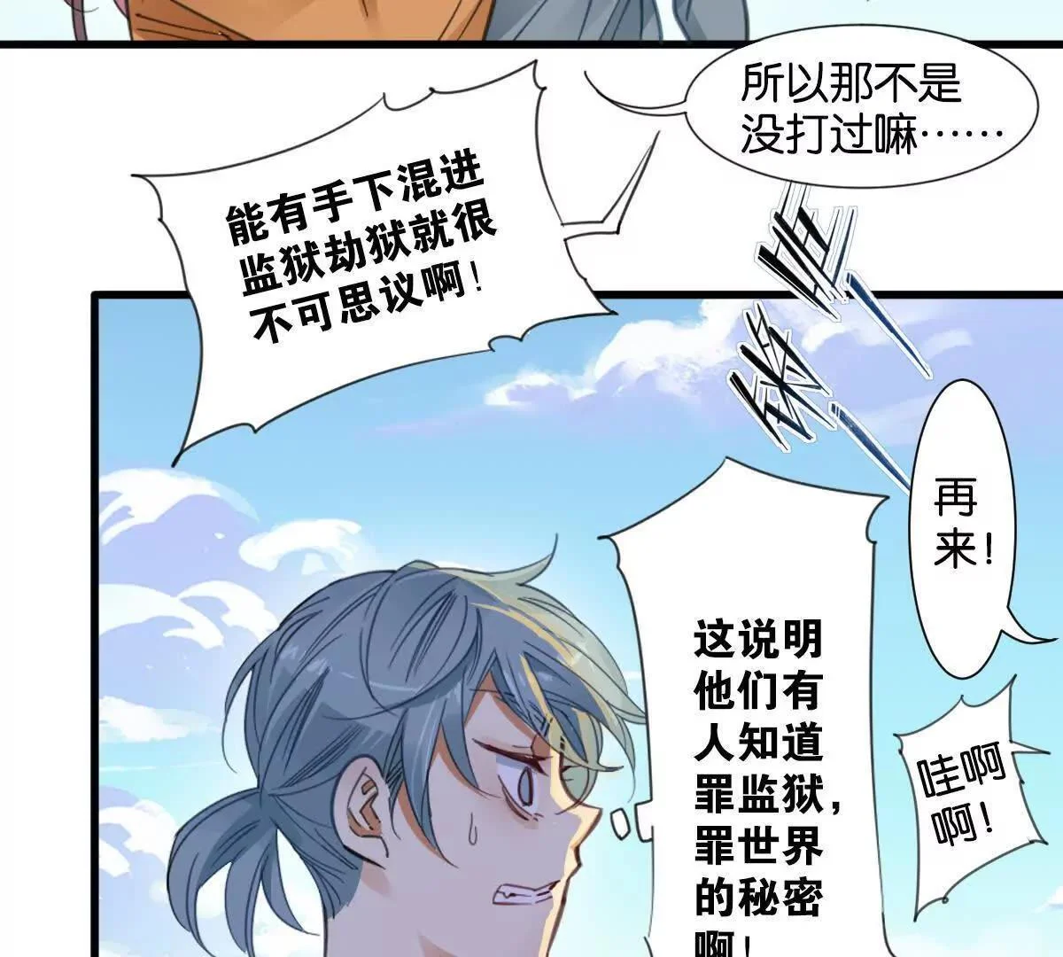 第174页