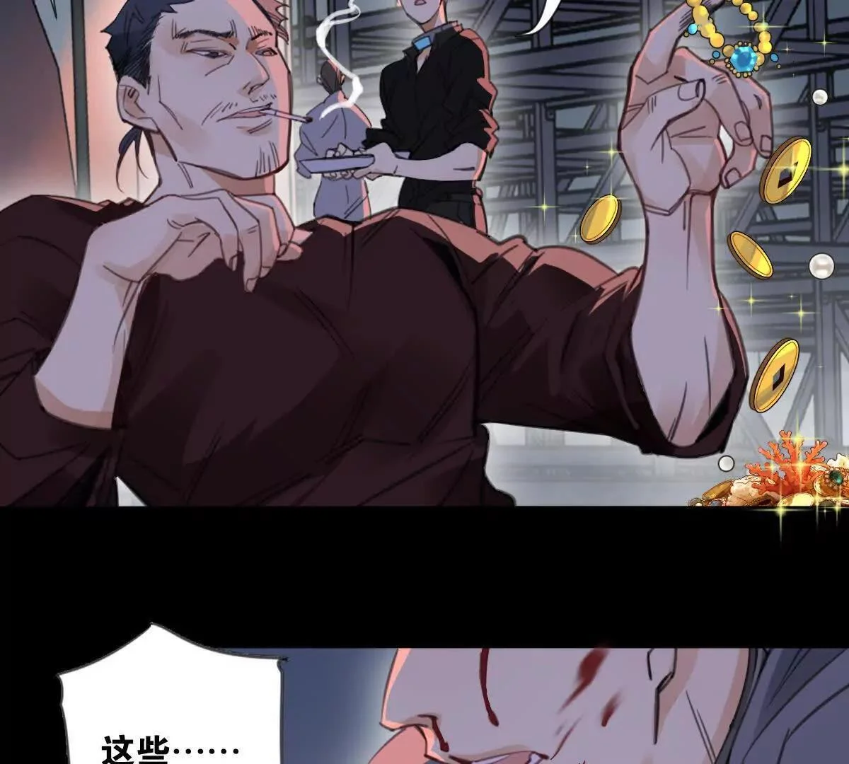 第75页
