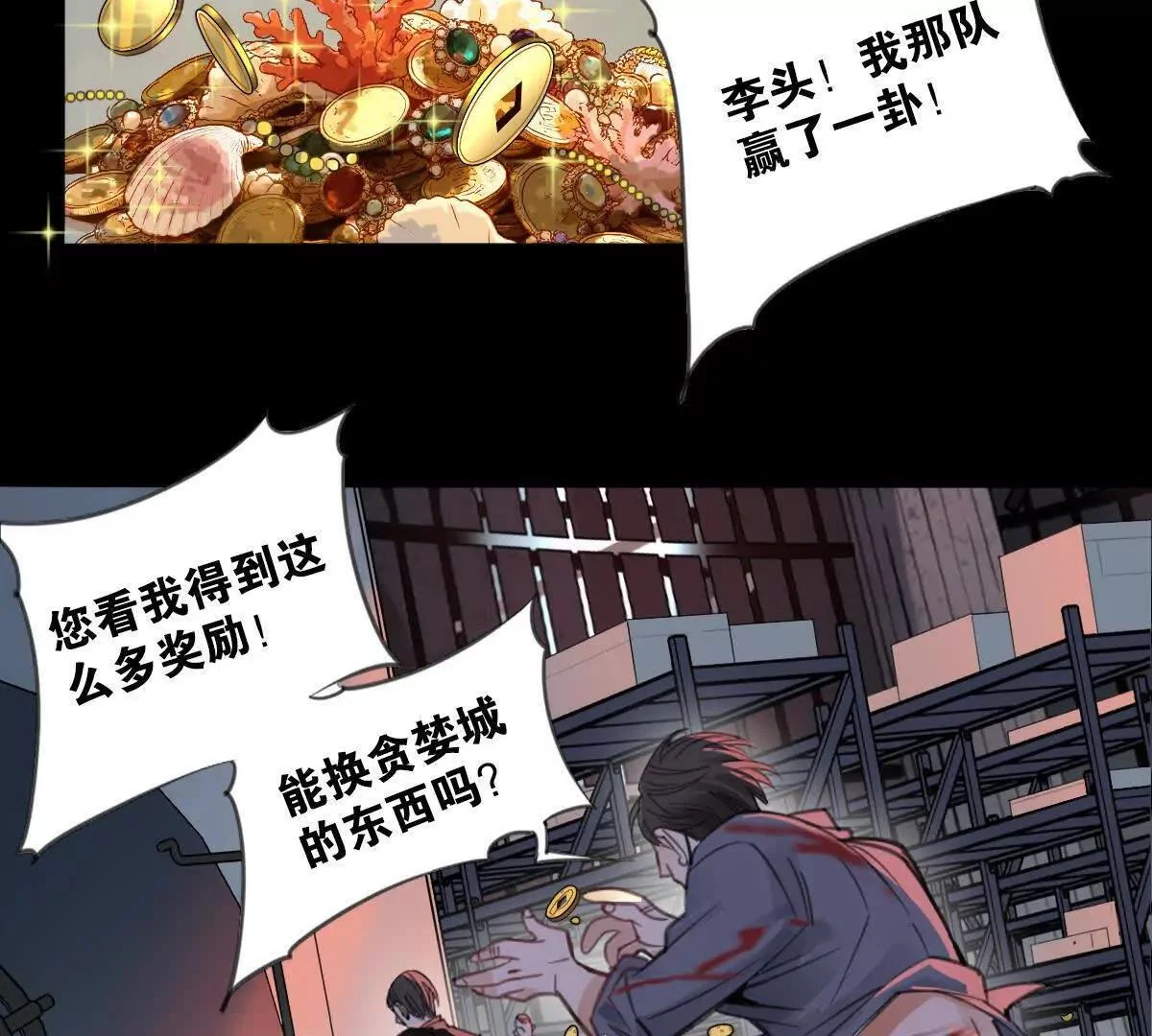 第69页