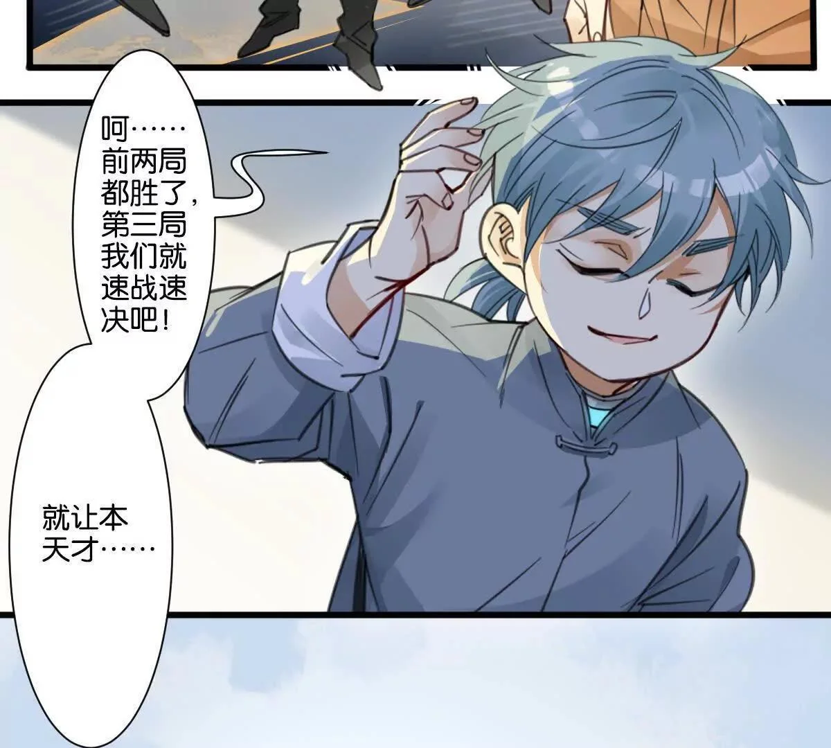 第123页
