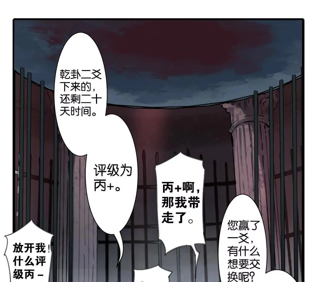 第144页