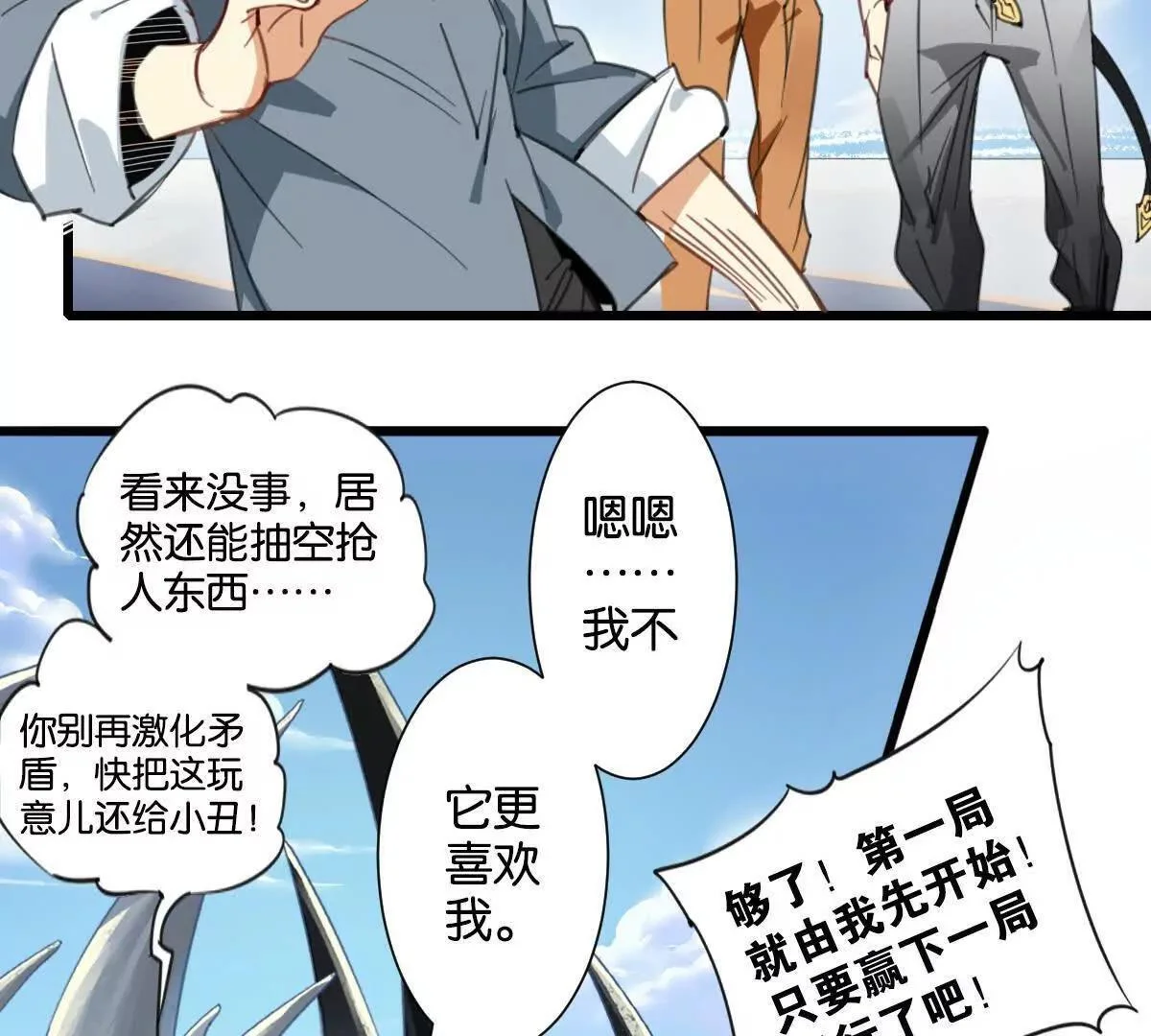 第129页