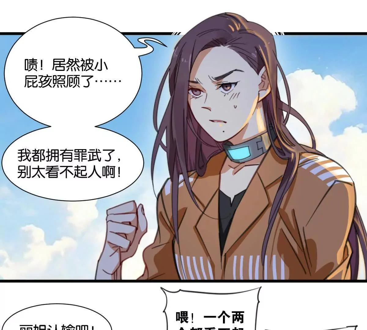 第78页