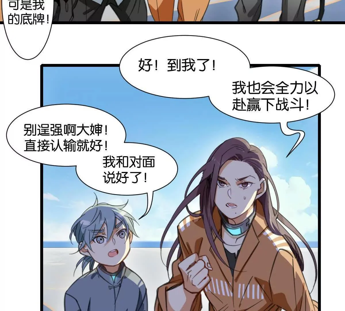 第66页