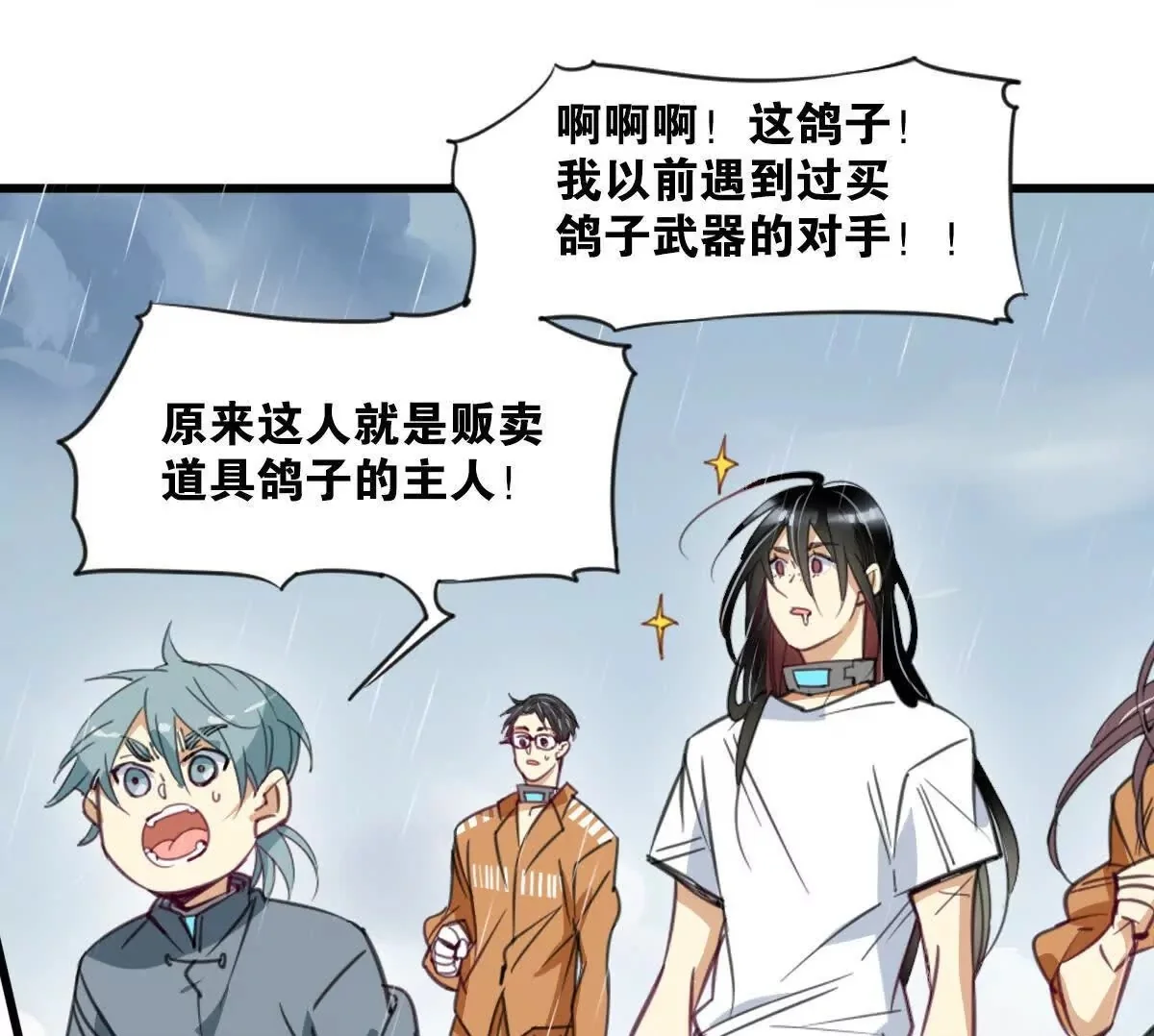 第147页